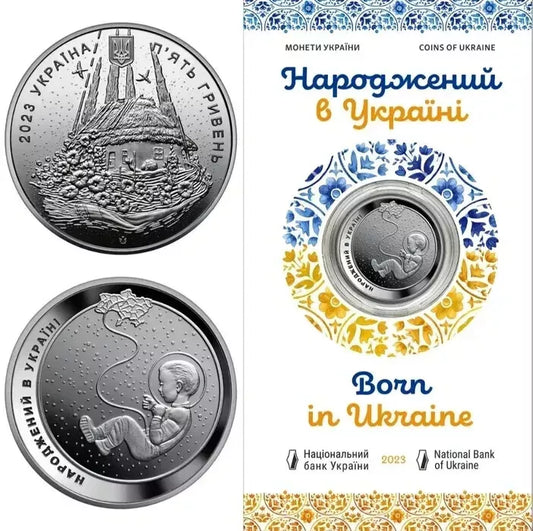 2023 Ukraine 5 Hryvnias 'Born in Ukraine' Special Uncirculated Coin