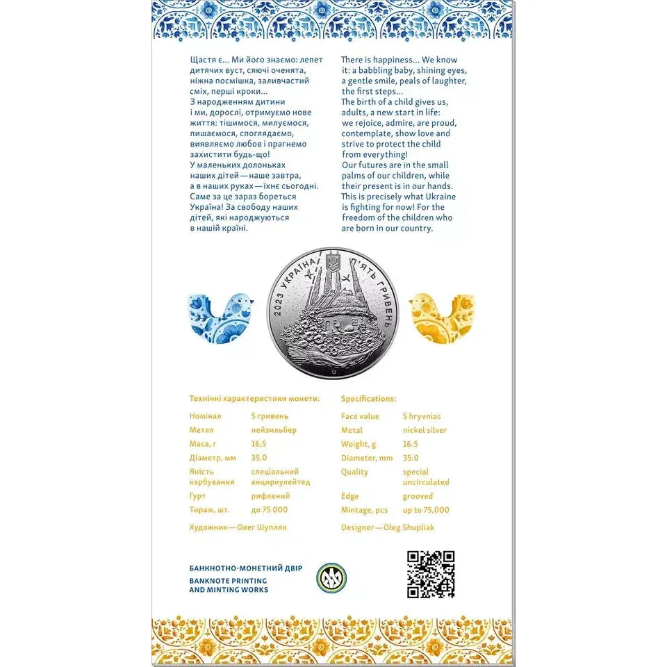 2023 Ukraine 5 Hryvnias 'Born in Ukraine' Special Uncirculated Coin